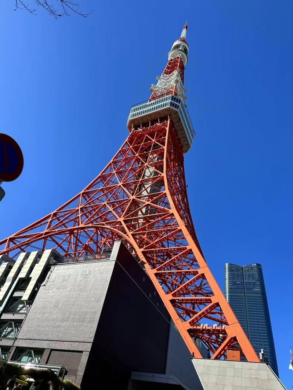 Collecting of Tokyo Tower